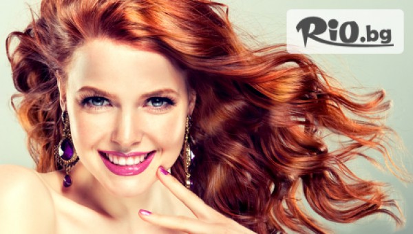 Съживяване на коса с арганова маска и масло, Обезцветяване на коса, Трайно къдрене, Трайно изправяне или Официална прическа на цена от 5.90лв, от Салон за красота Ранок