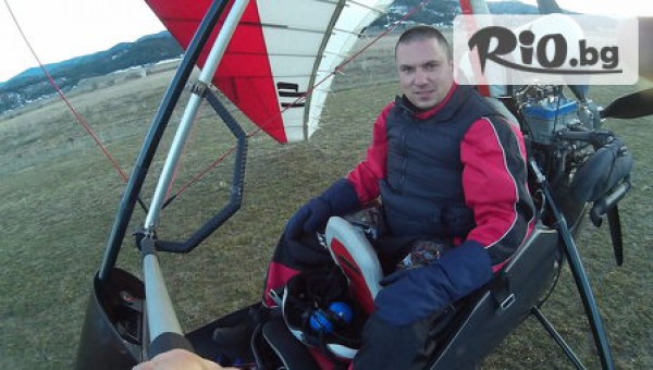 Avatar Extreme Sport - thumb 3