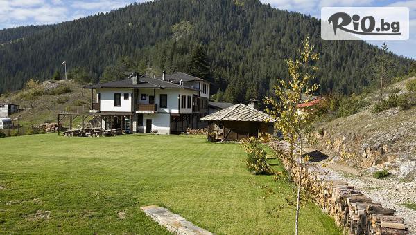 Семеен хотел Аркан Хан Триград - thumb 2