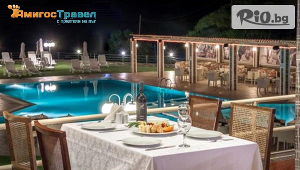 Амигос Травъл - thumb 3