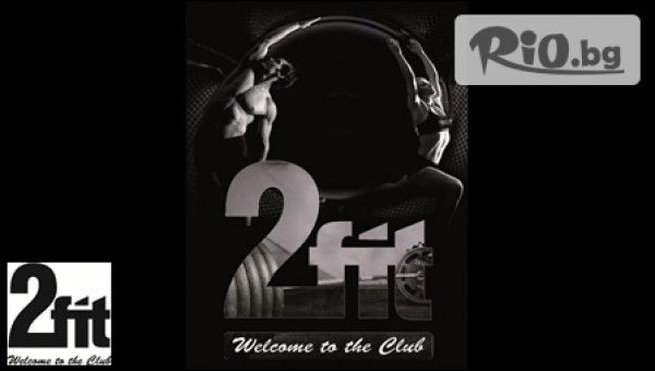 Фитнес клуб "2fit " - thumb 4