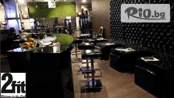 Фитнес клуб "2fit " - thumb 5