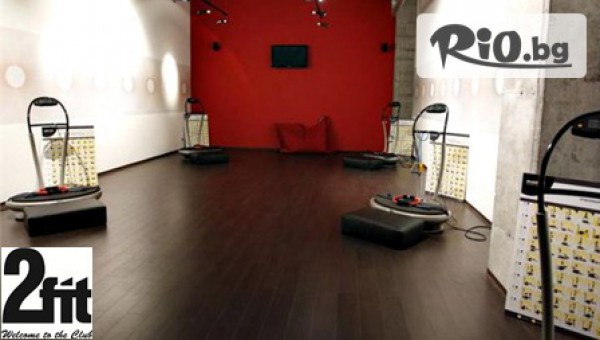 Фитнес клуб "2fit " - thumb 2
