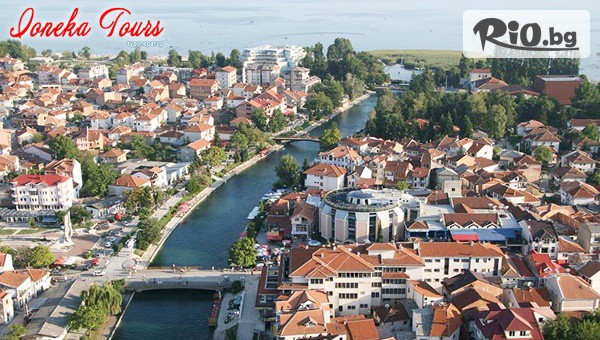 Йонека турс - thumb 3