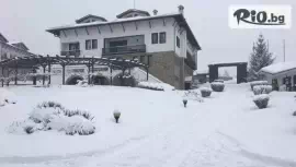 СПА хотел Винпалас, Арбанаси #1