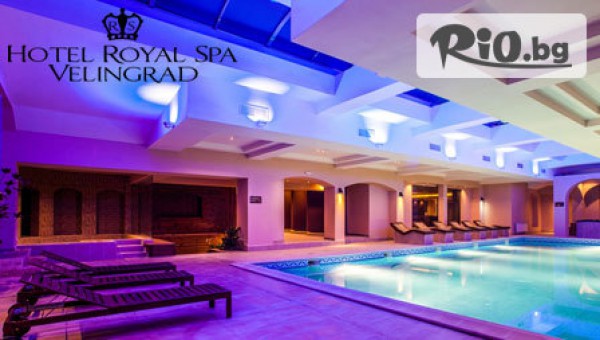 хотел Royal SPA Велинград - thumb 2