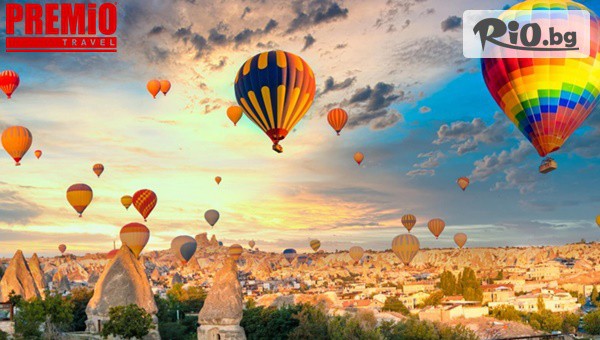 Премио Травел - thumb 1