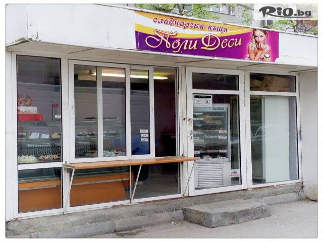 Сладкарница ПолиДеси - thumb 7