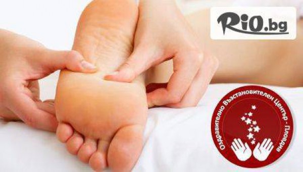 Оздравително-възстановителен център - thumb 3