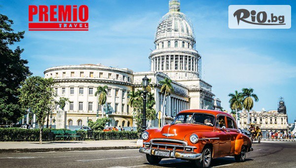 Екскурзия до Куба #1