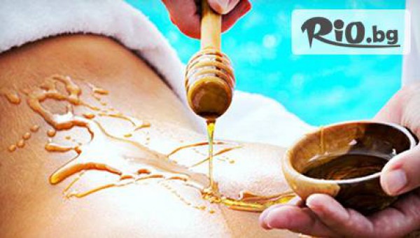 SPA Center Spartak Levski-Iliana DPS - thumb 3