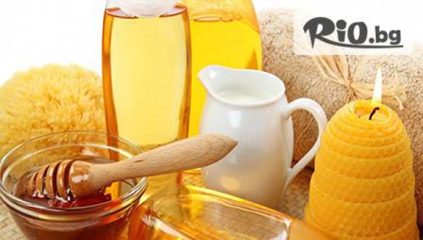 SPA Center Spartak Levski-Iliana DPS - thumb 4