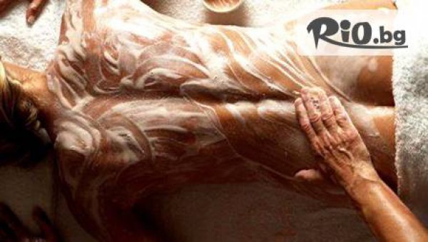 SPA Center Spartak Levski-Iliana DPS - thumb 2