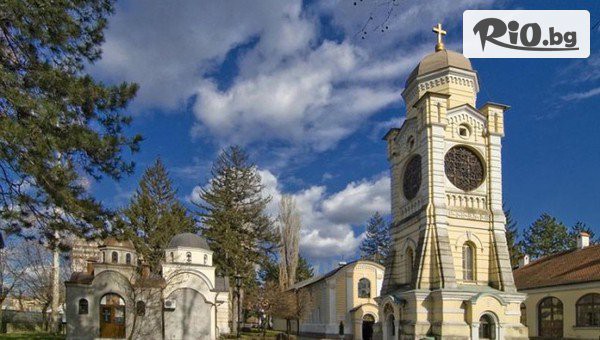 Глобул Турс - thumb 6