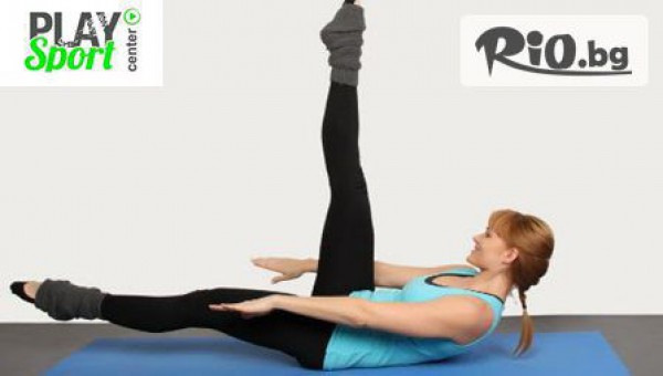 Комбинирана Гимнастика 40+ и Каланетика само за 8лв, от Play Sport Center