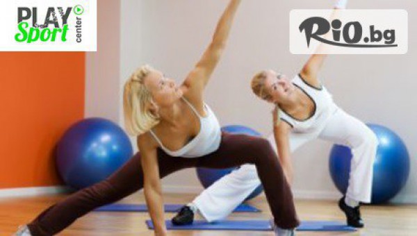 Play Sport Center - thumb 2