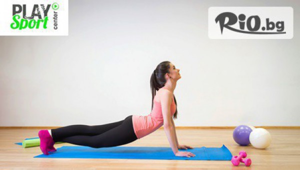 Play Sport Center - thumb 5