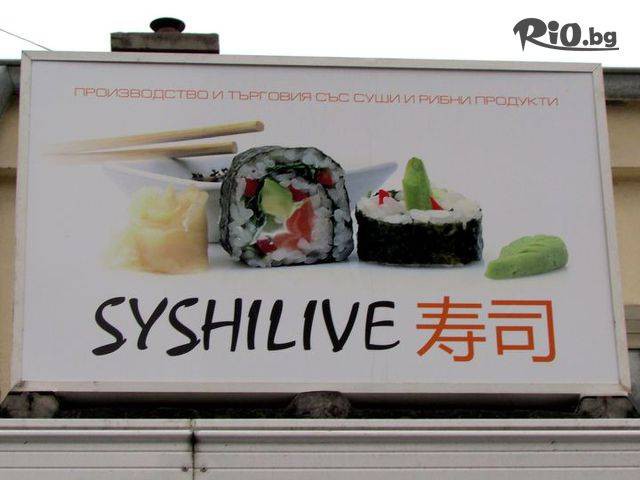 Syshi Live Варна - thumb 1 Syshi Live Варна - thumb 1