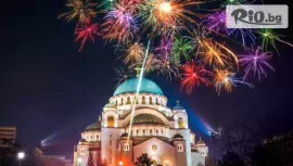 Hotel Hilton Belgrade 5*, Белград #1