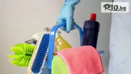 Цялостно машинно почистване #1