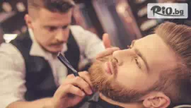 Мъжко подстригване + оформяне на брада #1
