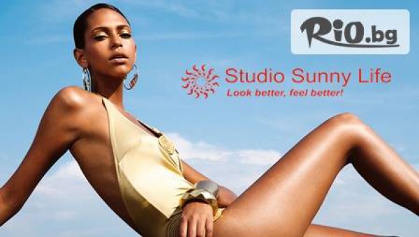 Студио Sunny LIfe - thumb 1