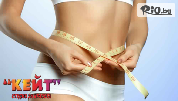 Студио за красота Кейт - thumb 2