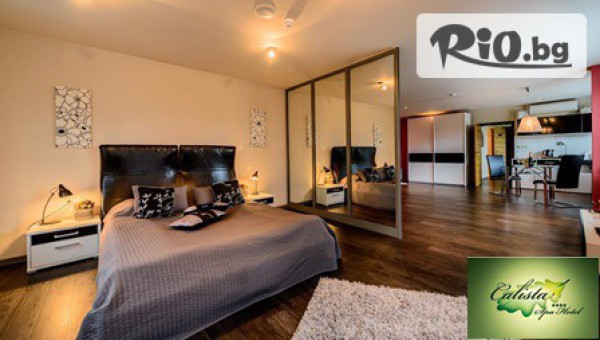 СПА хотел Калиста Старозагорски минерални бани - thumb 2