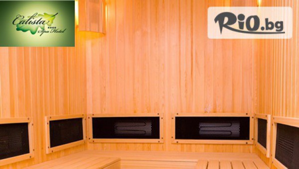 СПА хотел Калиста Старозагорски минерални бани - thumb 6