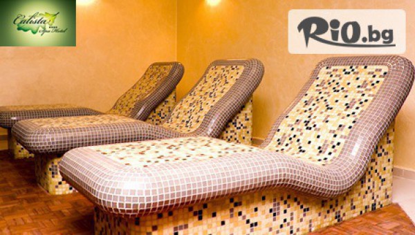 СПА хотел Калиста Старозагорски минерални бани - thumb 3