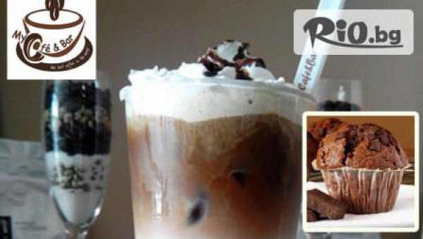 кафе My Cafe & Bar - thumb 2