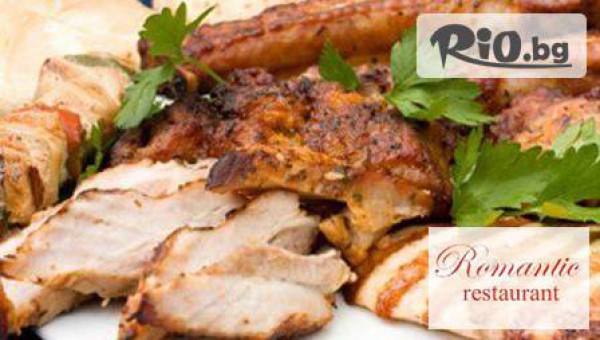 Плато барбекю за 4 човека - цял килограм месце с пресни картофки + сос барбекю за 11,90лв вместо 24лв от ресторант "Романтик" в ж.к. Тракия