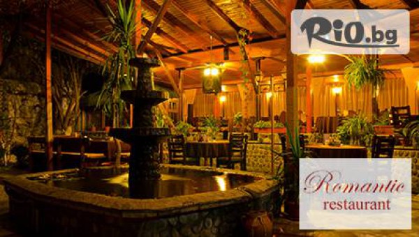 Ресторант "Романтик" - thumb 4