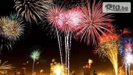 Apartmani Erdeljanov, Соко баня #1