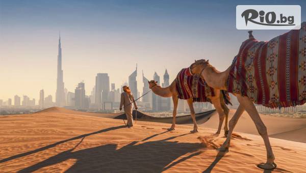 Травел Груп - thumb 1