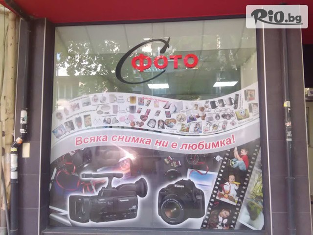 Сентрал Фото - thumb 1 Сентрал Фото - thumb 1