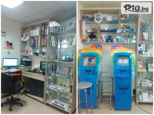 Сентрал Фото - thumb 3 Сентрал Фото - thumb 3