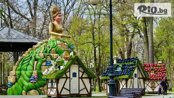 Рикотур - thumb 3