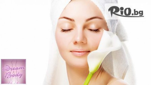 Масажно студио Dream Body - thumb 3