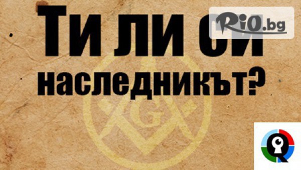 Куест Ленд - thumb 2