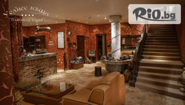 Планински изглед 3* - thumb 3