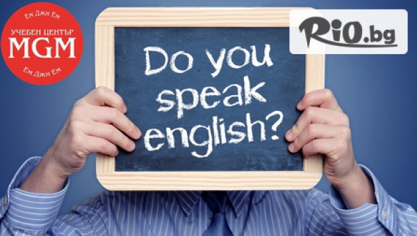 Учебен център MGM - thumb 2