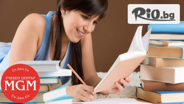 Учебен център MGM - thumb 5