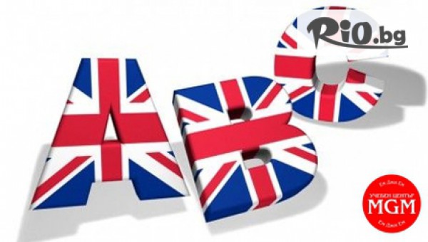 Учебен център MGM - thumb 3