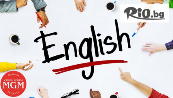 Учебен център MGM - thumb 4