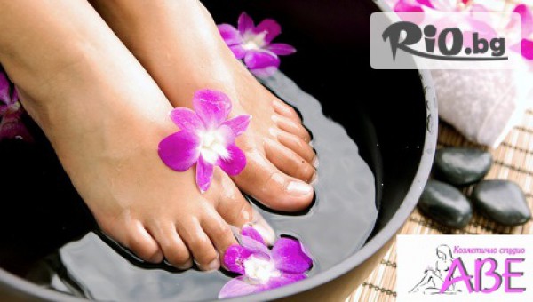 Студио за красота и здраве АВЕ - thumb 2