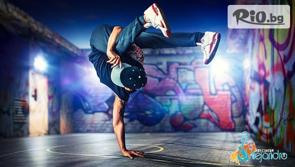 АРТ Център Алехандро - thumb 2