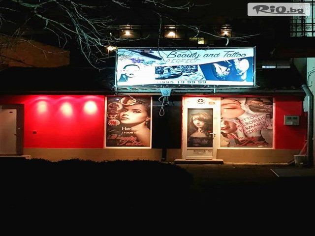 Beauty and Tattoo Perfect - thumb 1 Beauty and Tattoo Perfect - thumb 1