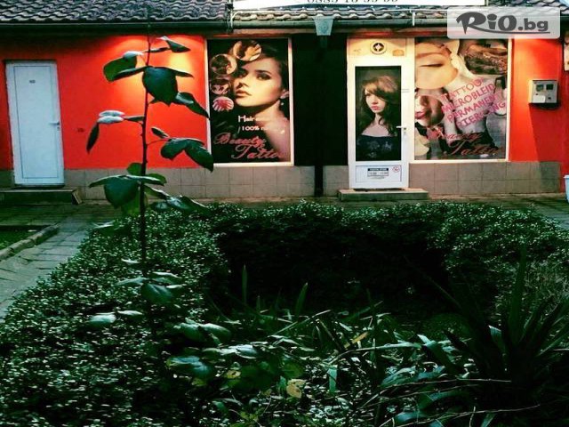 Beauty and Tattoo Perfect - thumb 2 Beauty and Tattoo Perfect - thumb 2