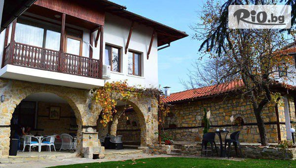 Луксозна почивка в Арбанаси до края на Ноември! Нощувка със закуска + външно барбекю, детски кът и механа, от Вила Арбанаси Делукс